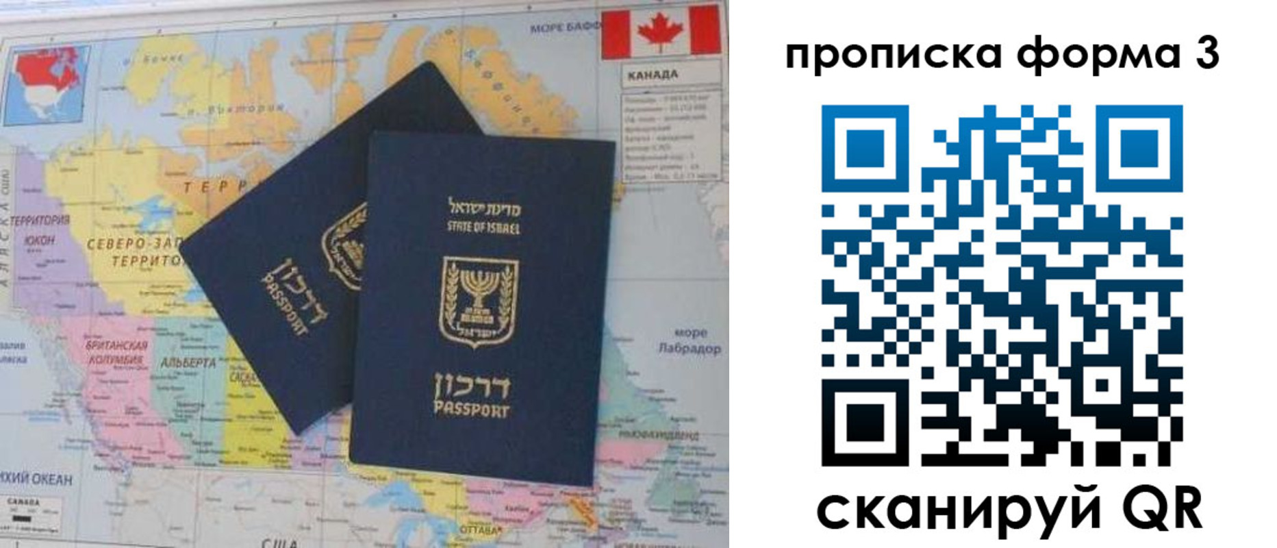 форма 3 в Мензелинске